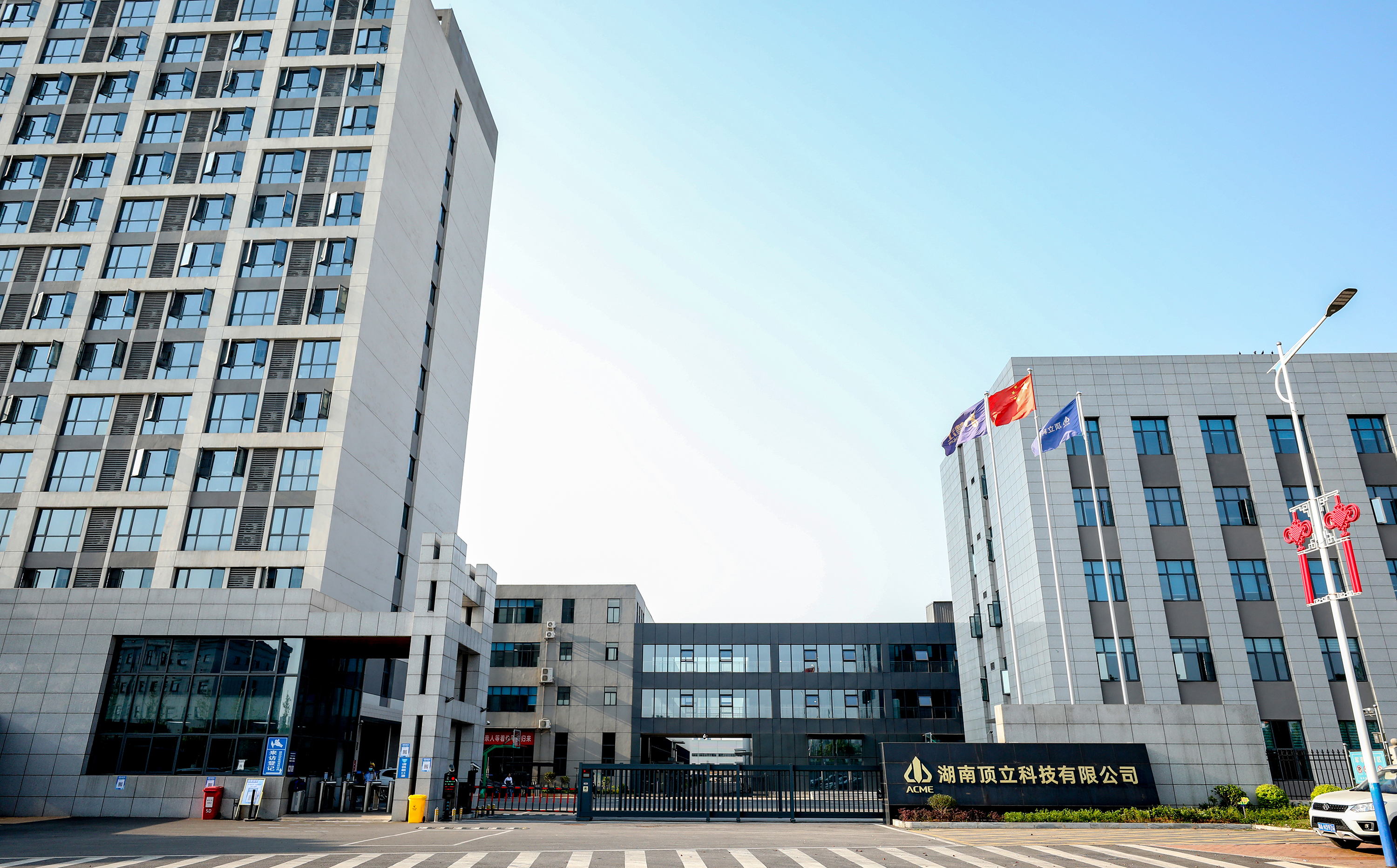 关于申报2022年度中国标准创新贡献奖提名项目的公示