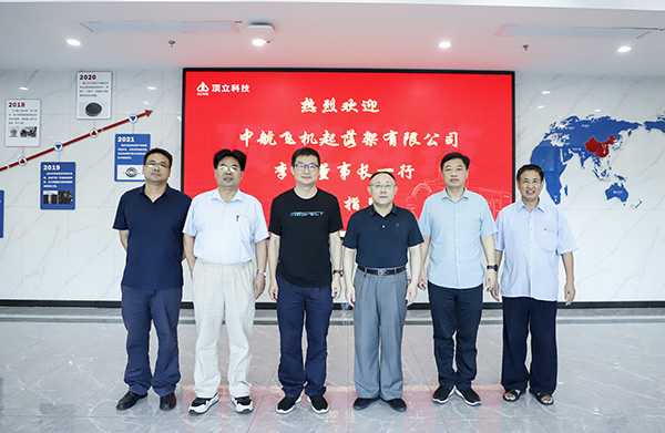 中航飞机起落架李铭董事长考察澳门六开奖2025年开奖结果录-澳门六开奖结果走势图-2025年澳门六开奖结果-2025澳门合彩开彩结果-2025澳门历史开奖记录-2026年新澳门开奖结果-www澳门118开奖151557com科技 (1).JPG