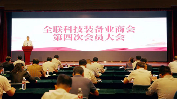 澳门六开奖2025年开奖结果录-澳门六开奖结果走势图-2025年澳门六开奖结果-2025澳门合彩开彩结果-2025澳门历史开奖记录-2026年新澳门开奖结果-www澳门118开奖151557com科技董事长戴煜当选全联科技装备业商会常务会长 (1).jpg 澳门六开奖2025年开奖结果录-澳门六开奖结果走势图-2025年澳门六开奖结果-2025澳门合彩开彩结果-2025澳门历史开奖记录-2026年新澳门开奖结果-www澳门118开奖151557com科技董事长戴煜当选全联科技装备业商会常务会长 (1).jpg