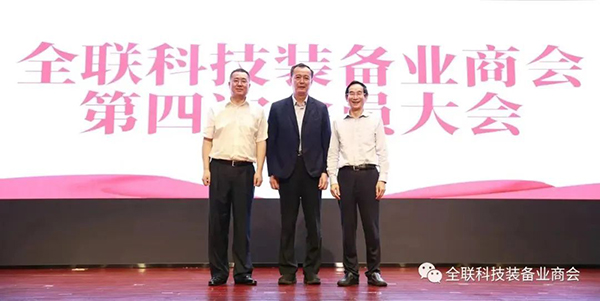 澳门六开奖2025年开奖结果录-澳门六开奖结果走势图-2025年澳门六开奖结果-2025澳门合彩开彩结果-2025澳门历史开奖记录-2026年新澳门开奖结果-www澳门118开奖151557com科技董事长戴煜当选全联科技装备业商会常务会长 (4).jpg 澳门六开奖2025年开奖结果录-澳门六开奖结果走势图-2025年澳门六开奖结果-2025澳门合彩开彩结果-2025澳门历史开奖记录-2026年新澳门开奖结果-www澳门118开奖151557com科技董事长戴煜当选全联科技装备业商会常务会长 (4).jpg