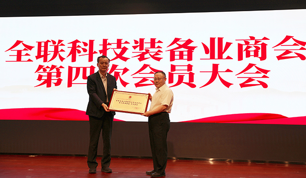 澳门六开奖2025年开奖结果录-澳门六开奖结果走势图-2025年澳门六开奖结果-2025澳门合彩开彩结果-2025澳门历史开奖记录-2026年新澳门开奖结果-www澳门118开奖151557com科技董事长戴煜当选全联科技装备业商会常务会长 (3).jpg 澳门六开奖2025年开奖结果录-澳门六开奖结果走势图-2025年澳门六开奖结果-2025澳门合彩开彩结果-2025澳门历史开奖记录-2026年新澳门开奖结果-www澳门118开奖151557com科技董事长戴煜当选全联科技装备业商会常务会长 (3).jpg