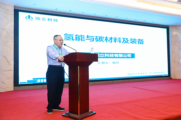 澳门六开奖2025年开奖结果录-澳门六开奖结果走势图-2025年澳门六开奖结果-2025澳门合彩开彩结果-2025澳门历史开奖记录-2026年新澳门开奖结果-www澳门118开奖151557com科技装备助力氢原料电池产业高质量发展1 (2).jpg