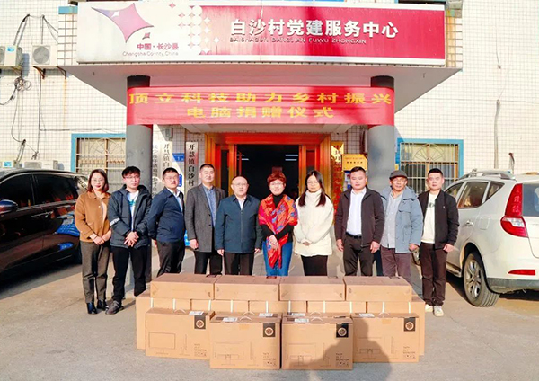 澳门六开奖2025年开奖结果录-澳门六开奖结果走势图-2025年澳门六开奖结果-2025澳门合彩开彩结果-2025澳门历史开奖记录-2026年新澳门开奖结果-www澳门118开奖151557com科技-践行责任担当 助力乡村振兴1.jpg