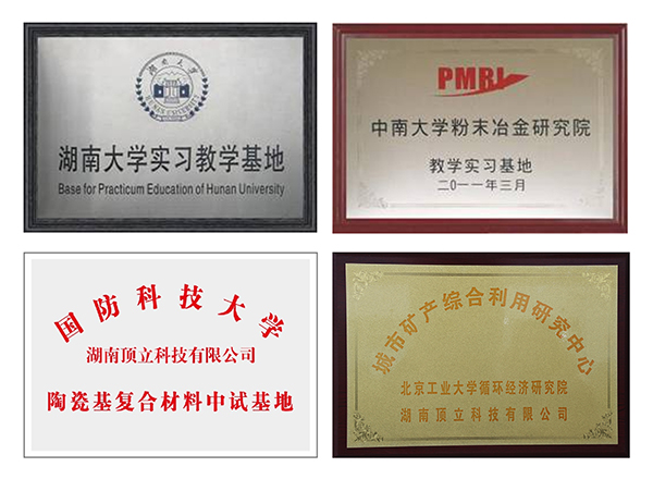 湖南仅2家|澳门六开奖2025年开奖结果录-澳门六开奖结果走势图-2025年澳门六开奖结果-2025澳门合彩开彩结果-2025澳门历史开奖记录-2026年新澳门开奖结果-www澳门118开奖151557com科技入选2022年中国产学研合作创新示范企业