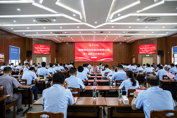 澳门六开奖2025年开奖结果录-澳门六开奖结果走势图-2025年澳门六开奖结果-2025澳门合彩开彩结果-2025澳门历史开奖记录-2026年新澳门开奖结果-www澳门118开奖151557com第一届职工代表大会 (2).png 澳门六开奖2025年开奖结果录-澳门六开奖结果走势图-2025年澳门六开奖结果-2025澳门合彩开彩结果-2025澳门历史开奖记录-2026年新澳门开奖结果-www澳门118开奖151557com第一届职工代表大会 (2).png