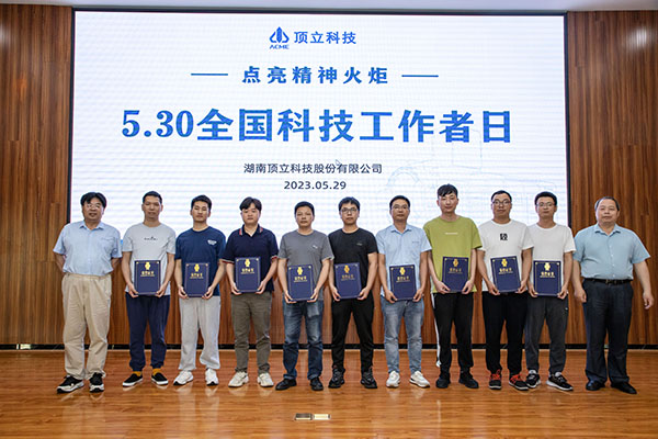 澳门六开奖2025年开奖结果录-澳门六开奖结果走势图-2025年澳门六开奖结果-2025澳门合彩开彩结果-2025澳门历史开奖记录-2026年新澳门开奖结果-www澳门118开奖151557com科技优秀科技工作者 (1).jpg 澳门六开奖2025年开奖结果录-澳门六开奖结果走势图-2025年澳门六开奖结果-2025澳门合彩开彩结果-2025澳门历史开奖记录-2026年新澳门开奖结果-www澳门118开奖151557com科技优秀科技工作者 (1).jpg