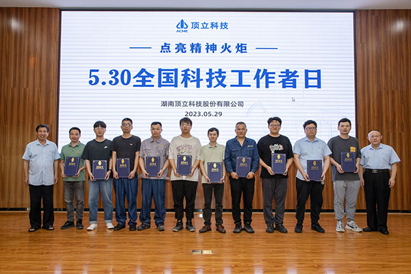 澳门六开奖2025年开奖结果录-澳门六开奖结果走势图-2025年澳门六开奖结果-2025澳门合彩开彩结果-2025澳门历史开奖记录-2026年新澳门开奖结果-www澳门118开奖151557com科技优秀科技工作者 (2).jpg 澳门六开奖2025年开奖结果录-澳门六开奖结果走势图-2025年澳门六开奖结果-2025澳门合彩开彩结果-2025澳门历史开奖记录-2026年新澳门开奖结果-www澳门118开奖151557com科技优秀科技工作者 (2).jpg