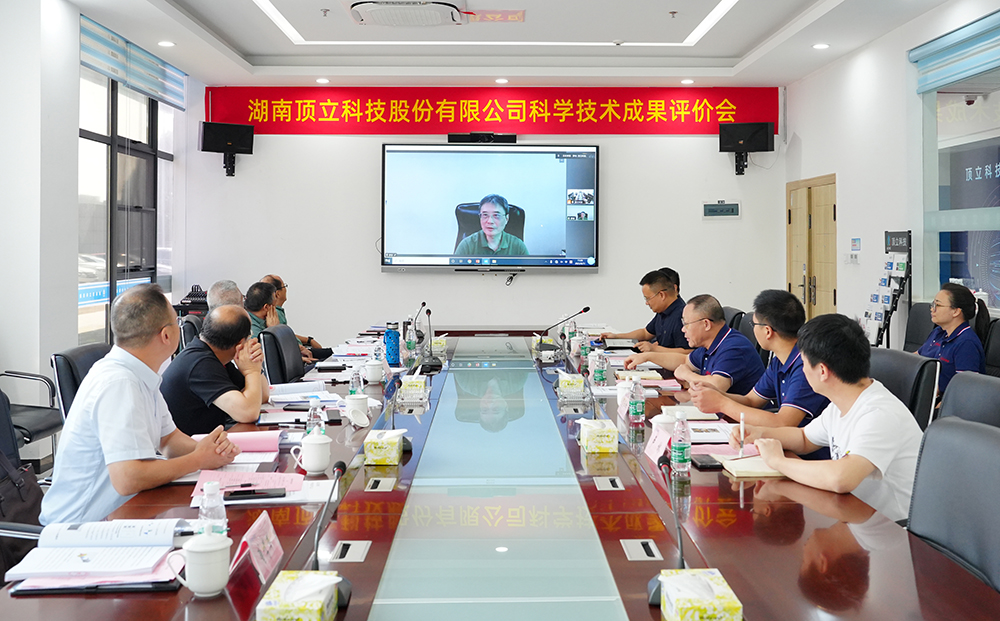 【国际领先】澳门六开奖2025年开奖结果录-澳门六开奖结果走势图-2025年澳门六开奖结果-2025澳门合彩开彩结果-2025澳门历史开奖记录-2026年新澳门开奖结果-www澳门118开奖151557com科技三项科技成果通过鉴定