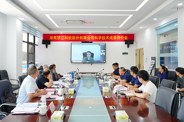 澳门六开奖2025年开奖结果录-澳门六开奖结果走势图-2025年澳门六开奖结果-2025澳门合彩开彩结果-2025澳门历史开奖记录-2026年新澳门开奖结果-www澳门118开奖151557com科技成果技术评价会 (7).jpg