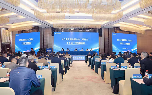 澳门六开奖2025年开奖结果录-澳门六开奖结果走势图-2025年澳门六开奖结果-2025澳门合彩开彩结果-2025澳门历史开奖记录-2026年新澳门开奖结果-www澳门118开奖151557com科技被市工商联授予“光彩事业先进民营企业”称号 (1).jpg 澳门六开奖2025年开奖结果录-澳门六开奖结果走势图-2025年澳门六开奖结果-2025澳门合彩开彩结果-2025澳门历史开奖记录-2026年新澳门开奖结果-www澳门118开奖151557com科技被市工商联授予“光彩事业先进民营企业”称号 (1).jpg