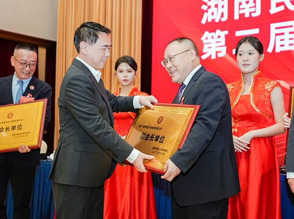 澳门六开奖2025年开奖结果录-澳门六开奖结果走势图-2025年澳门六开奖结果-2025澳门合彩开彩结果-2025澳门历史开奖记录-2026年新澳门开奖结果-www澳门118开奖151557com科技当选湖南民革企业家联谊会副会长单位 (2).jpg