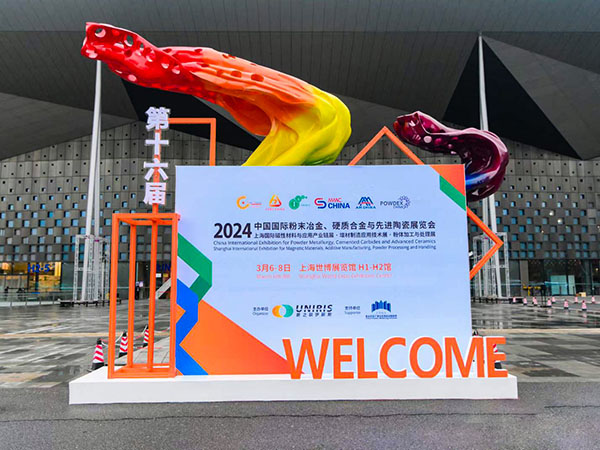 澳门六开奖2025年开奖结果录-澳门六开奖结果走势图-2025年澳门六开奖结果-2025澳门合彩开彩结果-2025澳门历史开奖记录-2026年新澳门开奖结果-www澳门118开奖151557com科技亮相中国国际先进陶瓷展览会 (1).jpg