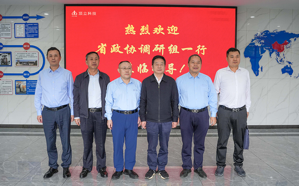 省政协副主席何寄华一行莅临澳门六开奖2025年开奖结果录-澳门六开奖结果走势图-2025年澳门六开奖结果-2025澳门合彩开彩结果-2025澳门历史开奖记录-2026年新澳门开奖结果-www澳门118开奖151557com科技调研