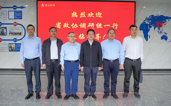 省政协副主席何寄华一行莅临澳门六开奖2025年开奖结果录-澳门六开奖结果走势图-2025年澳门六开奖结果-2025澳门合彩开彩结果-2025澳门历史开奖记录-2026年新澳门开奖结果-www澳门118开奖151557com科技调研 (1).jpg