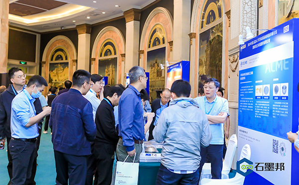 澳门六开奖2025年开奖结果录-澳门六开奖结果走势图-2025年澳门六开奖结果-2025澳门合彩开彩结果-2025澳门历史开奖记录-2026年新澳门开奖结果-www澳门118开奖151557com科技参加第五届SiC半导体用炭材料技术研讨会 (4).jpg