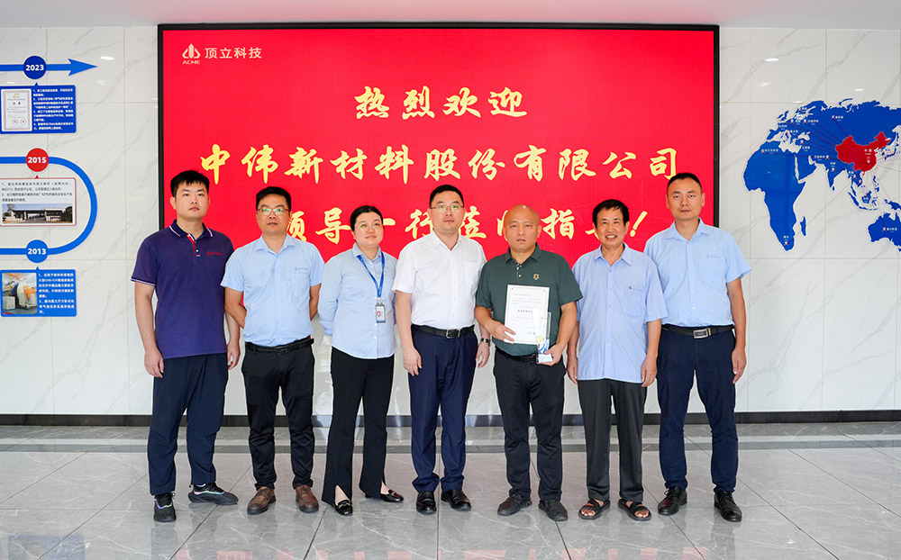 澳门六开奖2025年开奖结果录-澳门六开奖结果走势图-2025年澳门六开奖结果-2025澳门合彩开彩结果-2025澳门历史开奖记录-2026年新澳门开奖结果-www澳门118开奖151557com科技荣获中伟新材“最佳协助供应商”称号