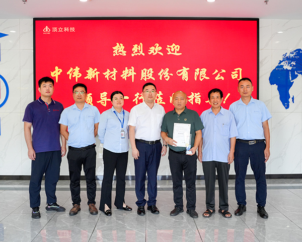 澳门六开奖2025年开奖结果录-澳门六开奖结果走势图-2025年澳门六开奖结果-2025澳门合彩开彩结果-2025澳门历史开奖记录-2026年新澳门开奖结果-www澳门118开奖151557com科技荣获中伟新材“最佳协助供应商”称号.jpg 澳门六开奖2025年开奖结果录-澳门六开奖结果走势图-2025年澳门六开奖结果-2025澳门合彩开彩结果-2025澳门历史开奖记录-2026年新澳门开奖结果-www澳门118开奖151557com科技荣获中伟新材“最佳协助供应商”称号.jpg