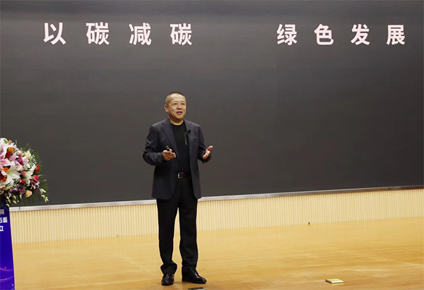 五矿石墨王炯辉董事长发布石墨创新成果.png 五矿石墨王炯辉董事长发布石墨创新成果.png