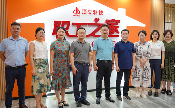 澳门六开奖2025年开奖结果录-澳门六开奖结果走势图-2025年澳门六开奖结果-2025澳门合彩开彩结果-2025澳门历史开奖记录-2026年新澳门开奖结果-www澳门118开奖151557com科技“职工之家”全新启航， 打造五“立”文化新篇章