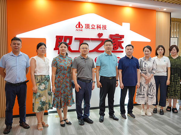 澳门六开奖2025年开奖结果录-澳门六开奖结果走势图-2025年澳门六开奖结果-2025澳门合彩开彩结果-2025澳门历史开奖记录-2026年新澳门开奖结果-www澳门118开奖151557com科技“职工之家”全新启航，打造五“立”文化新篇章 (3).jpg