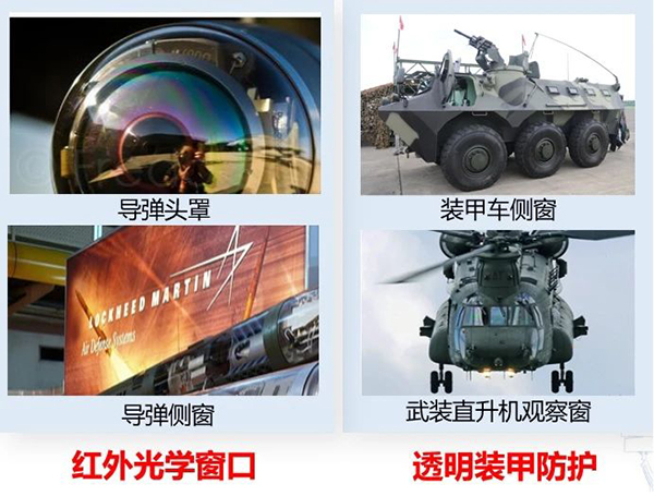 2024年国际产学研用合作会议高技术陶瓷与器件分会场在长沙举行 澳门六开奖2025年开奖结果录-澳门六开奖结果走势图-2025年澳门六开奖结果-2025澳门合彩开彩结果-2025澳门历史开奖记录-2026年新澳门开奖结果-www澳门118开奖151557com科技成果引关注 (3).jpg