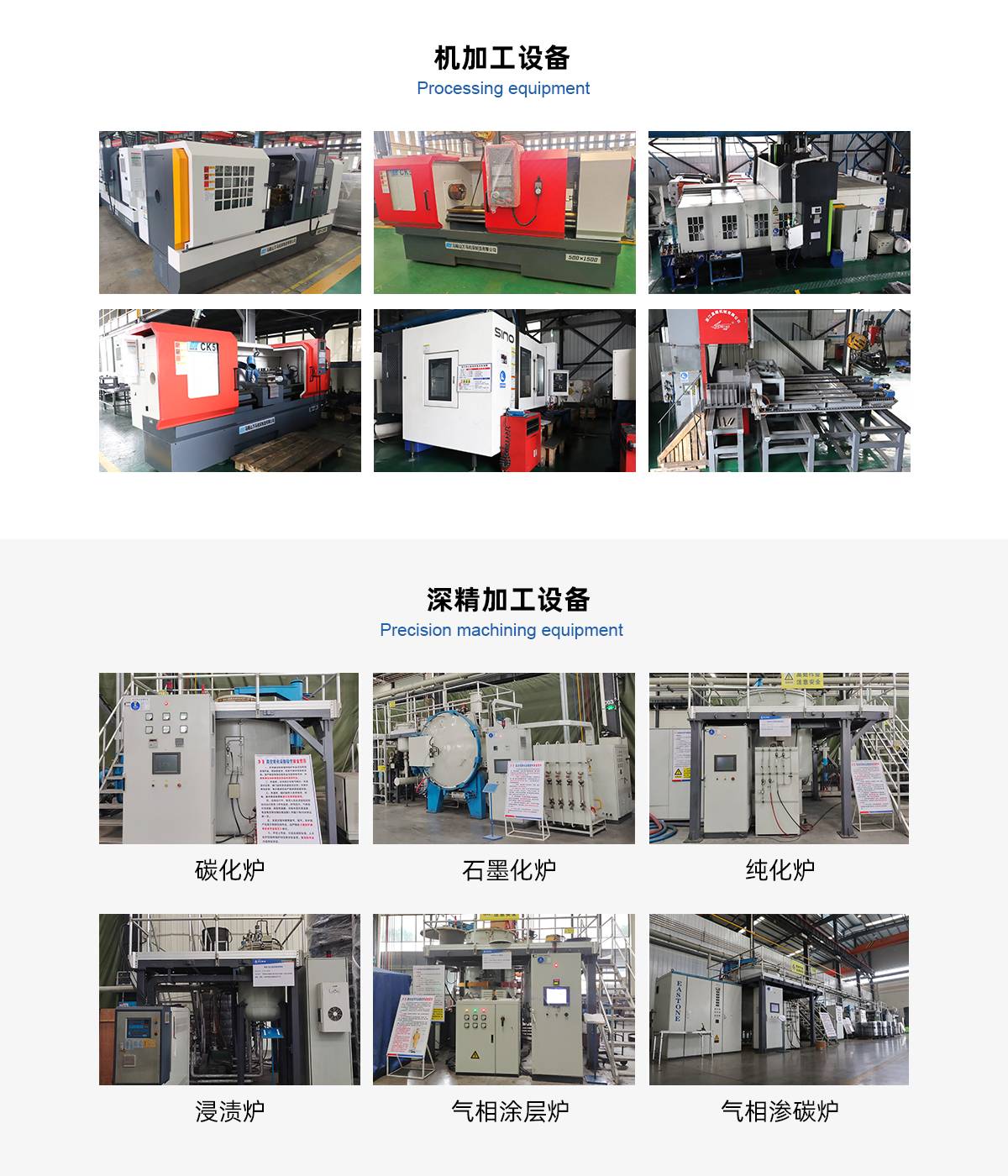 澳门六开奖2025年开奖结果录-澳门六开奖结果走势图-2025年澳门六开奖结果-2025澳门合彩开彩结果-2025澳门历史开奖记录-2026年新澳门开奖结果-www澳门118开奖151557com科技 石墨加工 (2).jpg