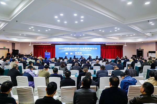 澳门六开奖2025年开奖结果录-澳门六开奖结果走势图-2025年澳门六开奖结果-2025澳门合彩开彩结果-2025澳门历史开奖记录-2026年新澳门开奖结果-www澳门118开奖151557com科技参加硅基新材料高峰论坛，分享高纯石英制备热工装备最新技术 (2).jpg