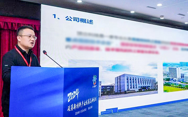 澳门六开奖2025年开奖结果录-澳门六开奖结果走势图-2025年澳门六开奖结果-2025澳门合彩开彩结果-2025澳门历史开奖记录-2026年新澳门开奖结果-www澳门118开奖151557com科技参加硅基新材料高峰论坛，分享高纯石英制备热工装备最新技术