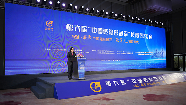 澳门六开奖2025年开奖结果录-澳门六开奖结果走势图-2025年澳门六开奖结果-2025澳门合彩开彩结果-2025澳门历史开奖记录-2026年新澳门开奖结果-www澳门118开奖151557com科技荣获第六届“中国造隐形冠军”称号 (3).jpg