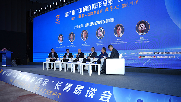 澳门六开奖2025年开奖结果录-澳门六开奖结果走势图-2025年澳门六开奖结果-2025澳门合彩开彩结果-2025澳门历史开奖记录-2026年新澳门开奖结果-www澳门118开奖151557com科技荣获第六届“中国造隐形冠军”称号 (2).jpg