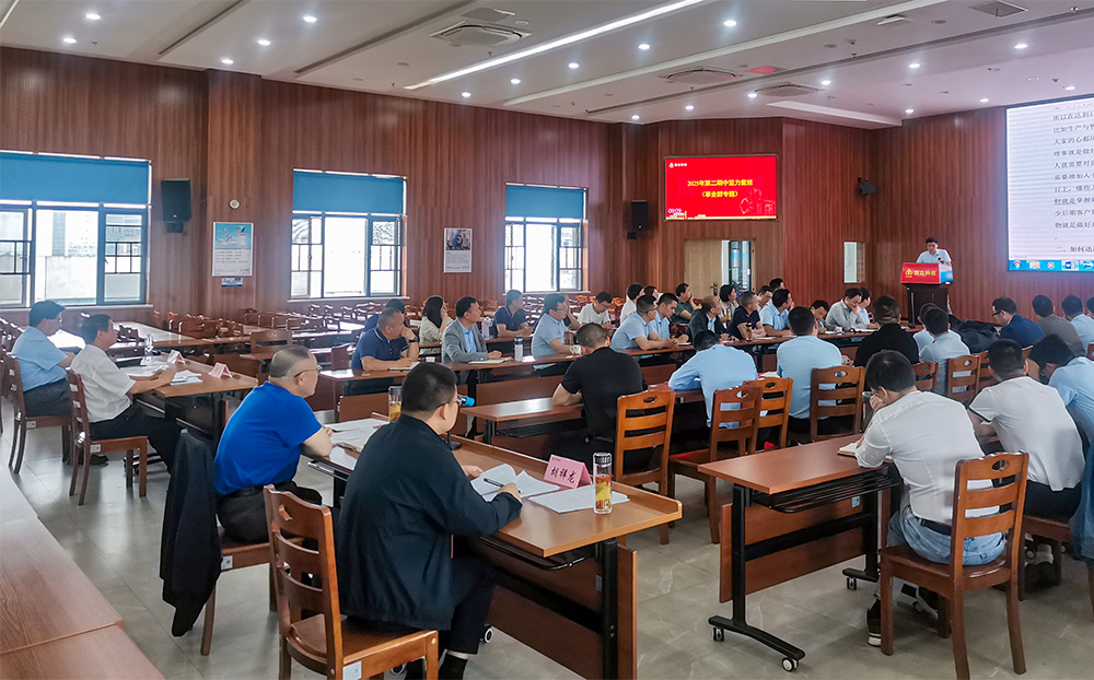 澳门六开奖2025年开奖结果录-澳门六开奖结果走势图-2025年澳门六开奖结果-2025澳门合彩开彩结果-2025澳门历史开奖记录-2026年新澳门开奖结果-www澳门118开奖151557com科技2025年第二期中坚力量班圆满举行