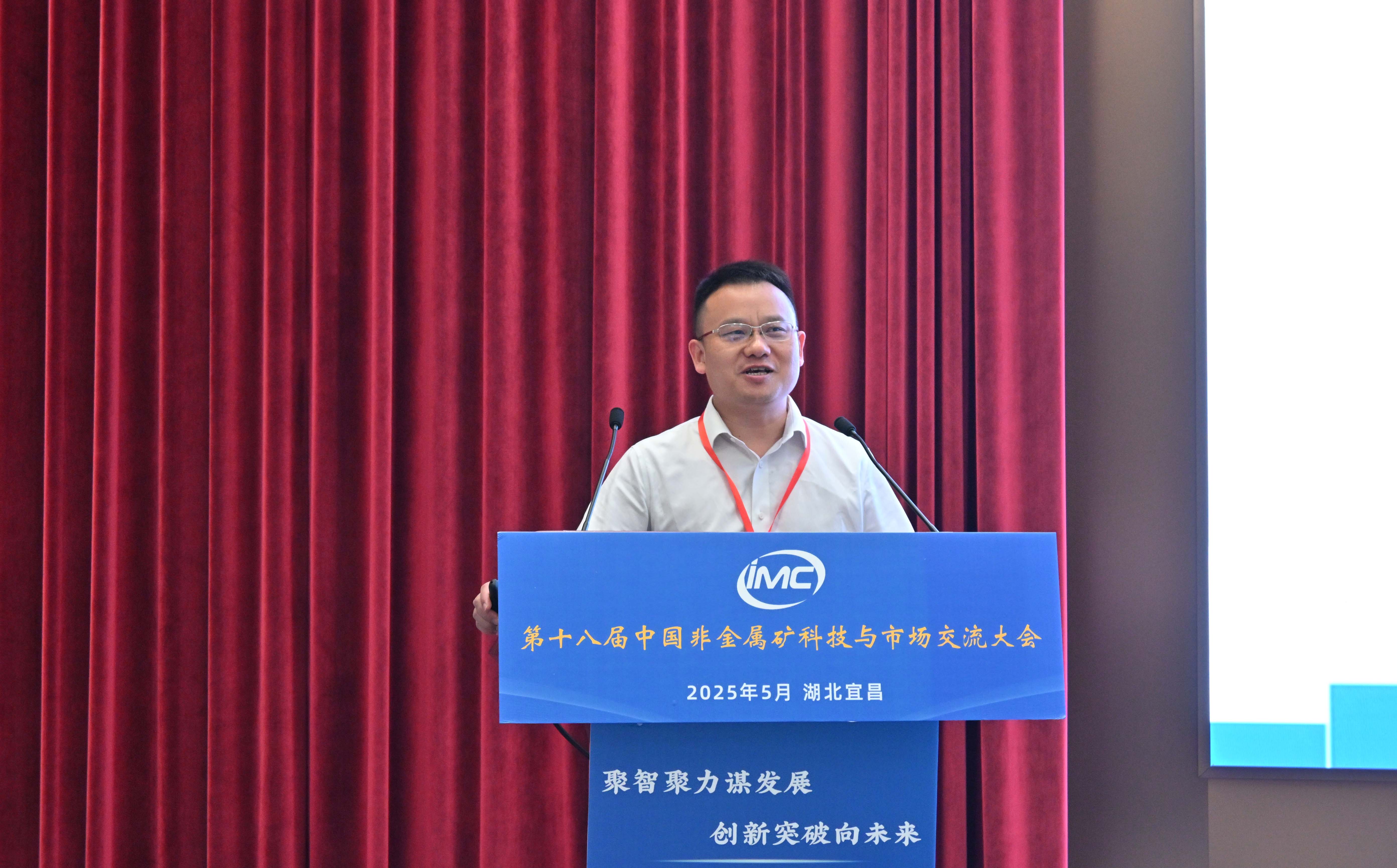 从石墨到石英，澳门六开奖2025年开奖结果录-澳门六开奖结果走势图-2025年澳门六开奖结果-2025澳门合彩开彩结果-2025澳门历史开奖记录-2026年新澳门开奖结果-www澳门118开奖151557com科技装备领航非金属矿物材料制备新方向