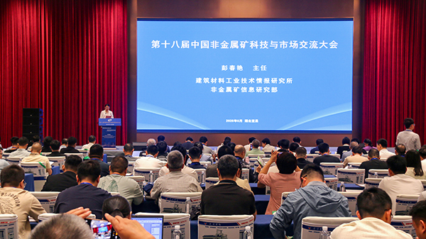 从石墨到石英，澳门六开奖2025年开奖结果录-澳门六开奖结果走势图-2025年澳门六开奖结果-2025澳门合彩开彩结果-2025澳门历史开奖记录-2026年新澳门开奖结果-www澳门118开奖151557com科技装备领航非金属矿物材料制备新方向 (1).jpg