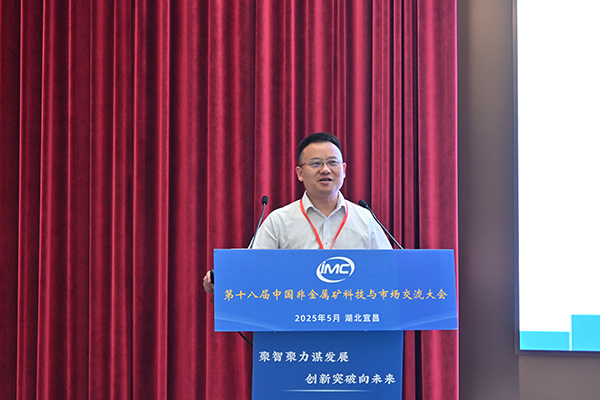 从石墨到石英，澳门六开奖2025年开奖结果录-澳门六开奖结果走势图-2025年澳门六开奖结果-2025澳门合彩开彩结果-2025澳门历史开奖记录-2026年新澳门开奖结果-www澳门118开奖151557com科技装备领航非金属矿物材料制备新方向 (2).jpg