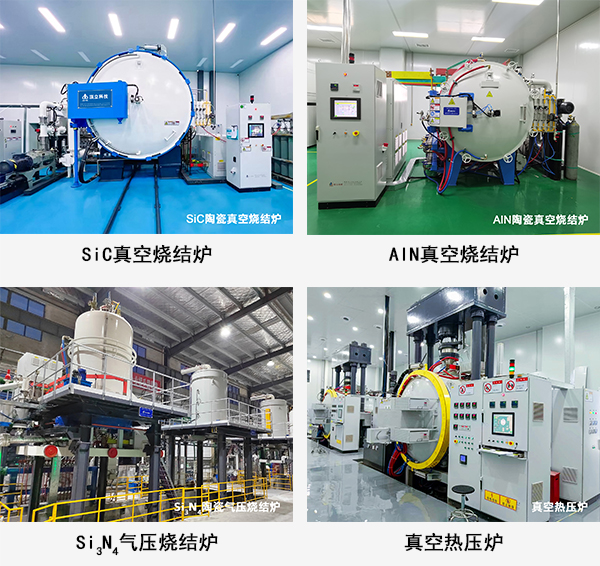 烧结设备.jpg